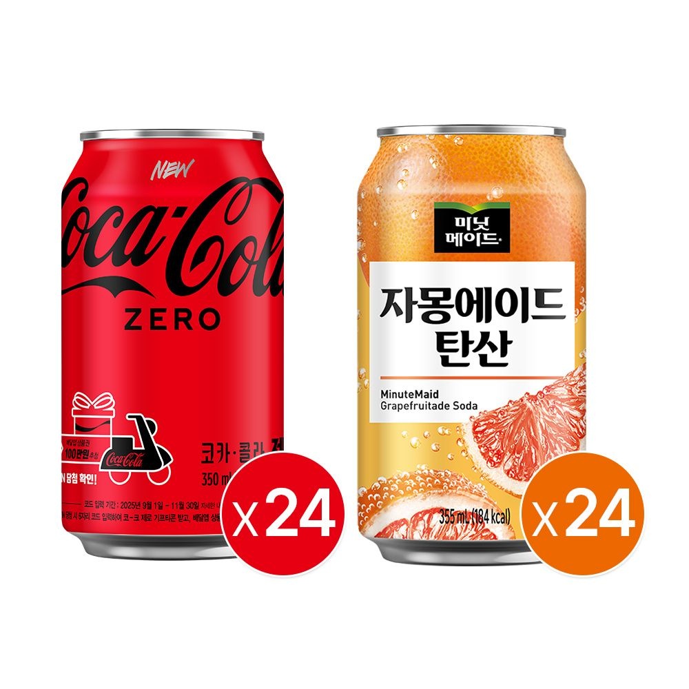 코카콜라음료 코카콜라 (본사직영)코카콜라 제로 350ml캔 24개+미닛메이드 자몽에이드 탄산 355캔 24개_분리배송