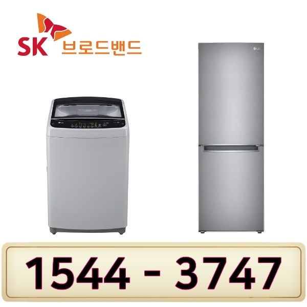 LG세탁기16K 냉장고344L M344MB14 SK인터넷+TV 가입 설치