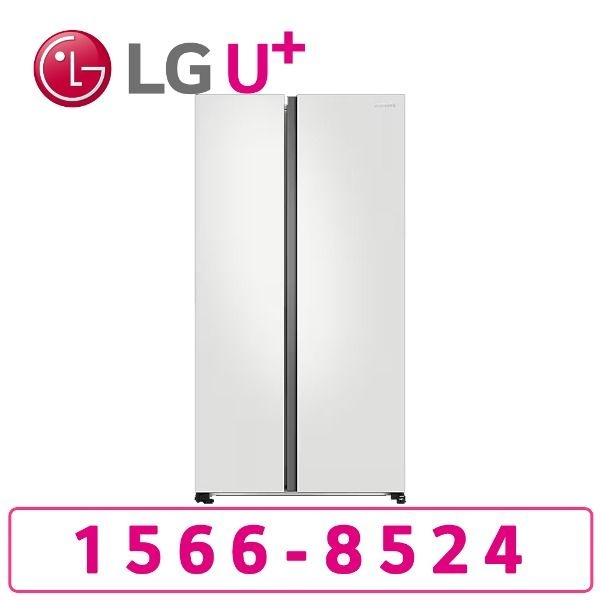 삼성전자 양문형냉장고 852L RS84B5001CW LG인터넷+TV 가입 신청