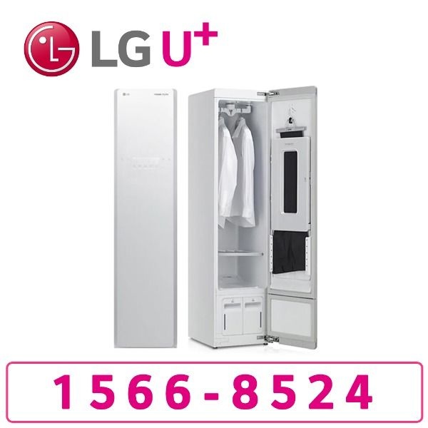 LG인터넷+TV 가입 신청 LG스타일러 의류관리기3벌 S3BF