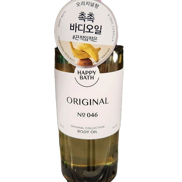 해피바스 바디오일 오리지널 250ml x 1개