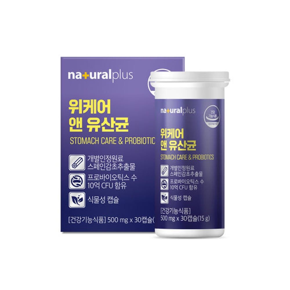 자체제작 위케어 앤 유산균 감초추출물 장건강 혼합유산균 식물성캡슐 2통