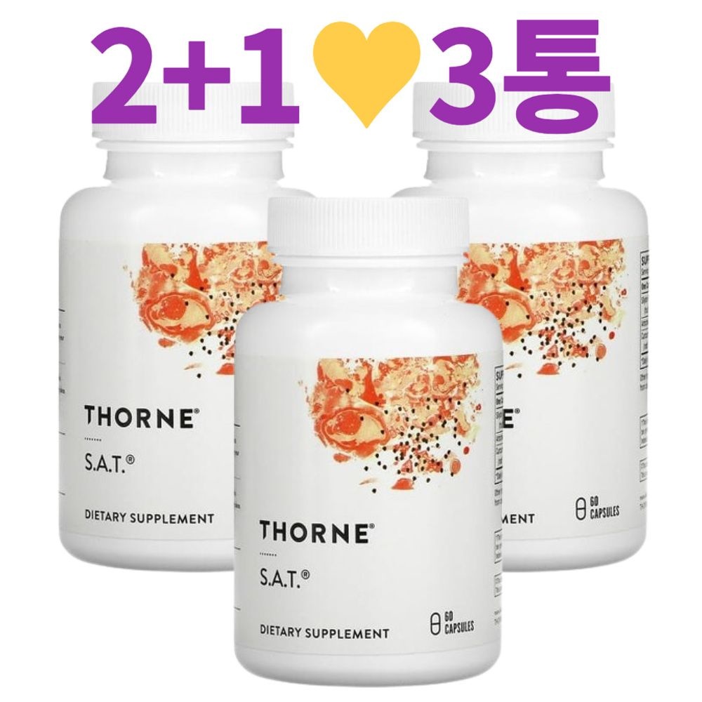 [해외] 쏜리서치 SAT 밀크시슬 고약사 60캡슐 x 3통세트