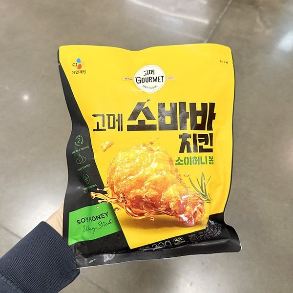 고메 소바바 치킨 소이 허니봉 300g 아이스박스포장