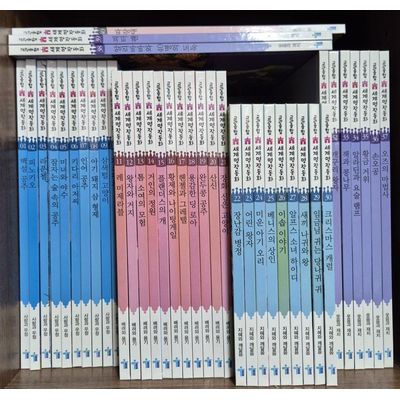 韓国語　絵本　世界名作童話　セット　한국어 세계명작동화 전집 韓国語 絵本 世界名作童話 セット 한국어 세계명작동화 전집