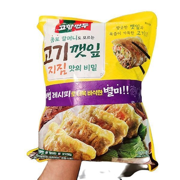 고향만두 고기 깻잎 지짐 만두 400g x 2개 x 1개