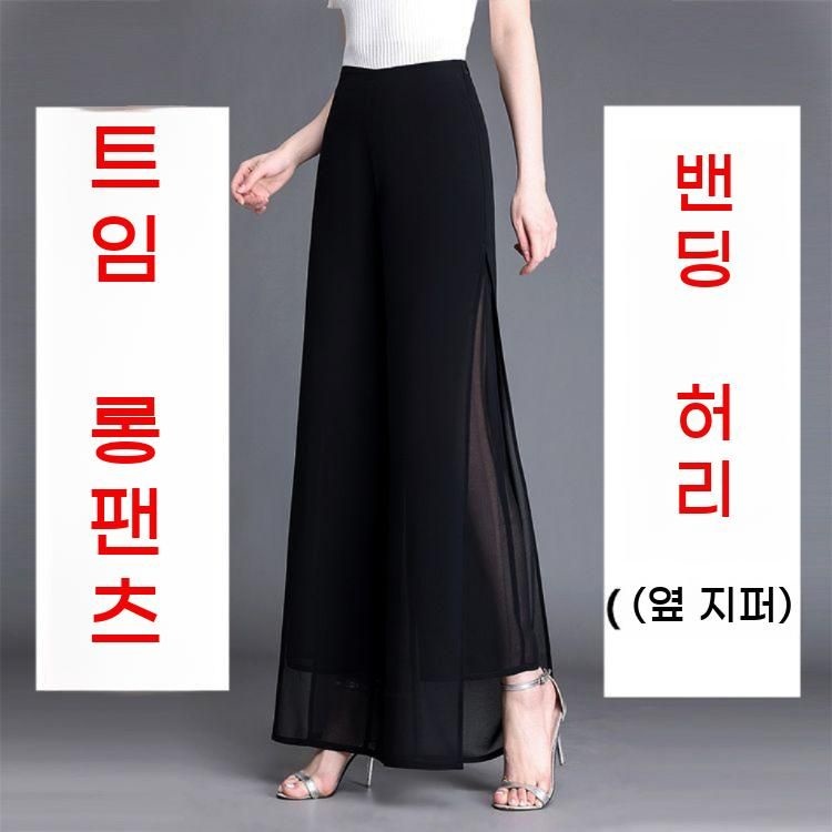 라틴댄스 라인댄스복 통바지 바지 스포츠댄스 쉬폰 팬츠 와이드 스커트 댄스복