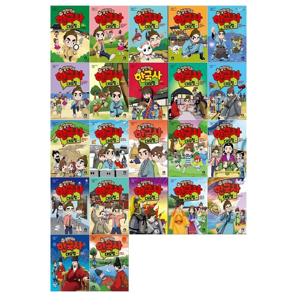 개똥이네][중고]행복한 명작 개정판 65권(TO84), image size:1000x1000