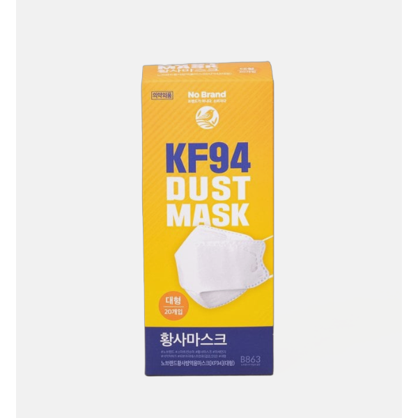 노브랜드 방역 마스크 KF94 20매 (대형) 2세트 건강용품 위생용품 구강위생용