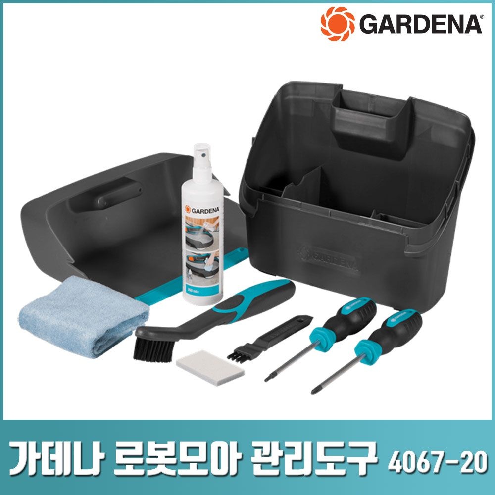 가데나 실레노시티 로봇모아 관리 유지 도구 키트 세트 잔디 깎이 4067-20