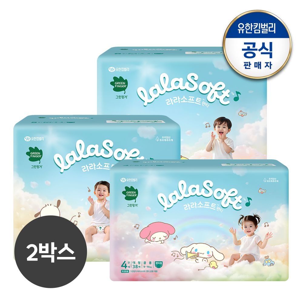 하기스 [2박스] 그린핑거 라라소프트 팬티형 기저귀 4~6단계 공용 교차선택