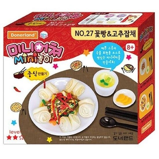 미니어쳐 No.27 꽃빵고추잡채 만들기 취미 플래너