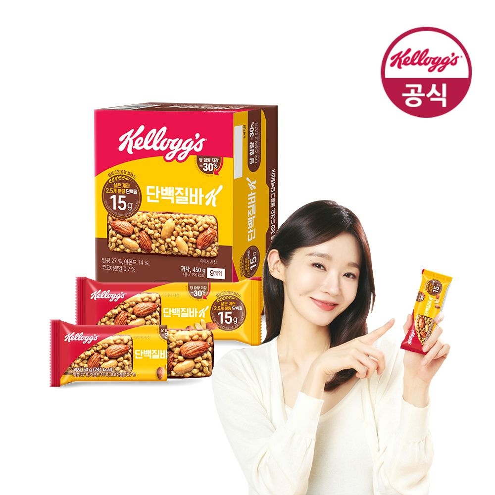 켈로그 (현대Hmall) 켈로그 단백질바K (50g 9개입) 1개