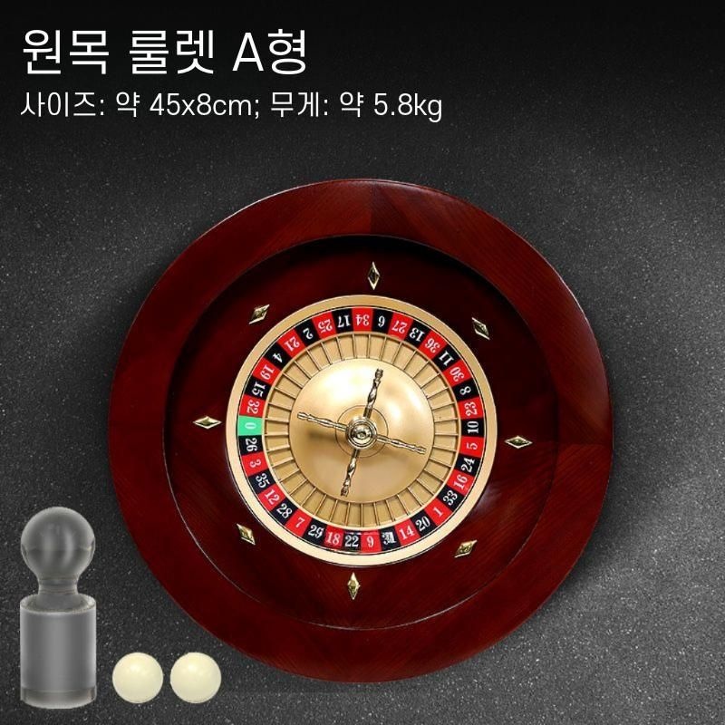 카지노 룰렛 러시안룰렛 45 게임 휠 더블 돌림판 복불복 미국식 구슬 나무