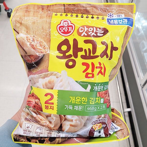 오뚜기 맛있는 김치 왕교자 468g x 2개 아이스박스포장