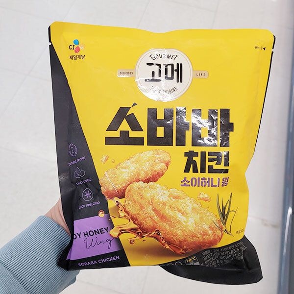 고메 소바바 치킨 소이허니 윙 300g 아이스박스포장