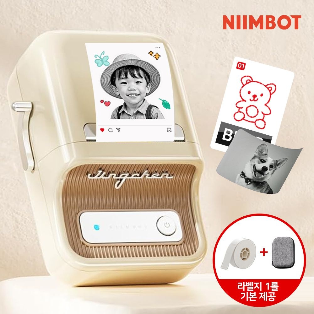 NIIMBOT NIIMBOT 라벨프린터 B21PRO 프로 고해상도 휴대용 님봇 포토 AI라벨기 네임스티커