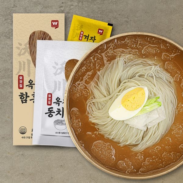 외갓집 [외갓집] 옥천 동치미 함흥 물냉면 10인분