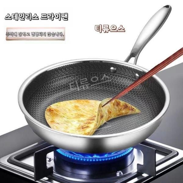 후라이팬 작은 사이즈 궁중 후라이 팬 316/304 스테인레스스테이크 스틱 범용 인덕션
