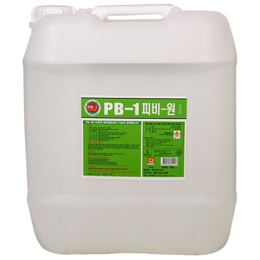 캠크린산업/다목적 세척제/PB-1/피비원/20L