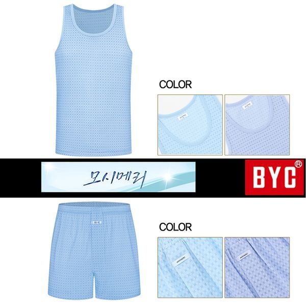 [하프클럽/BYC]명품속옷 BYC 럭셔리 순면 쿨 모시메리 런닝 트렁크 6종세트
