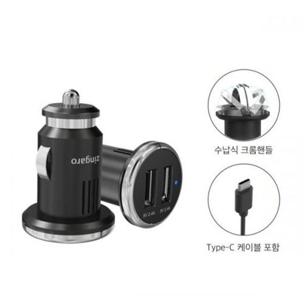 랏츠 듀얼 차량용 스마트폰 충전기 C타입 케이블포함[YYH-WCODE]