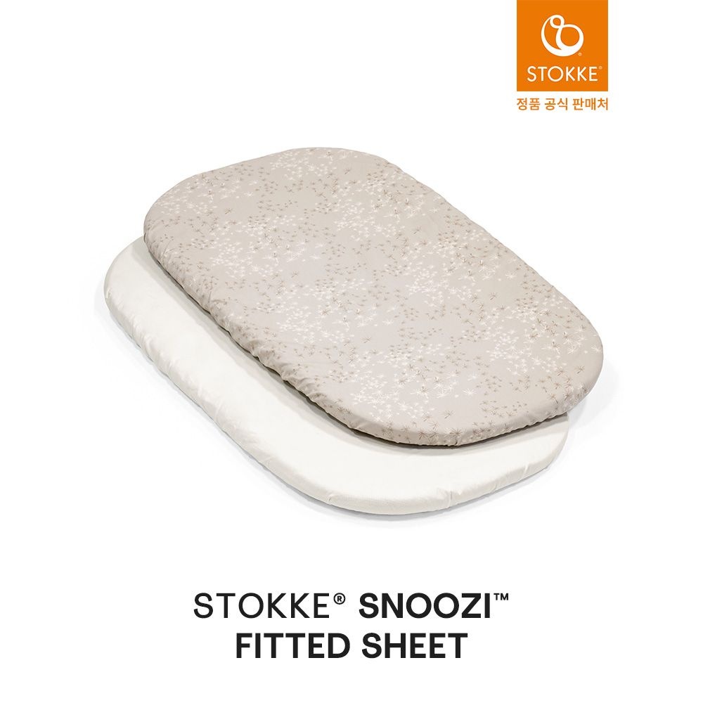 [롯데백화점] 스토케 스누지 신생아 아기 침대 매트리스 커버 LE1215822512