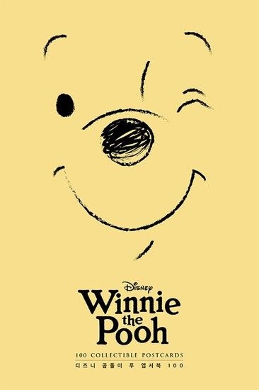 디즈니 곰돌이 푸 엽서북 100 - 위니 더 푸 포스트카드 컬렉션 100