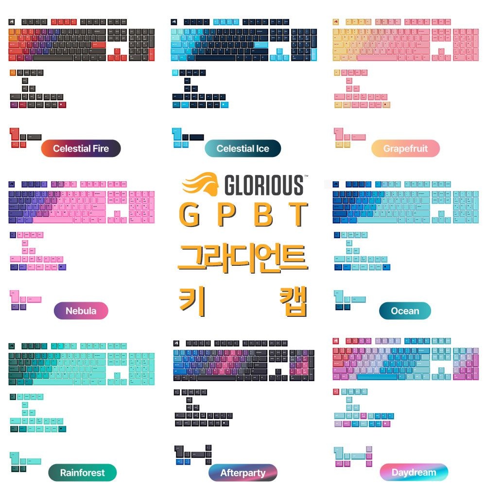 글로리어스 글로리어스 [카드결제할인]글로리어스 GPBT Gradient 키캡 세트 (8가지 색상)