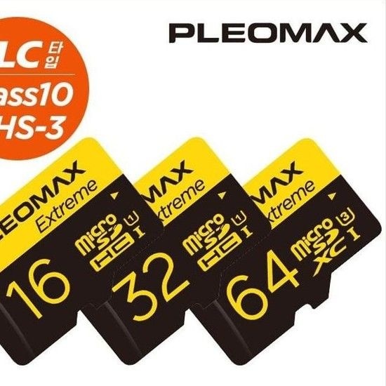 상품상세참조 정품 플레오맥스 메모리카드 TLC 64GB 메모리카드 MicroSD 디지털카드 저장기기 대용량USB