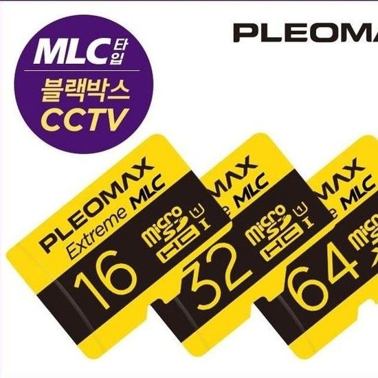 상품상세참조 정품 플레오맥스 메모리카드 MLC 16GB 메모리카드 MicroSD 디지털카드 저장기기 대용량USB