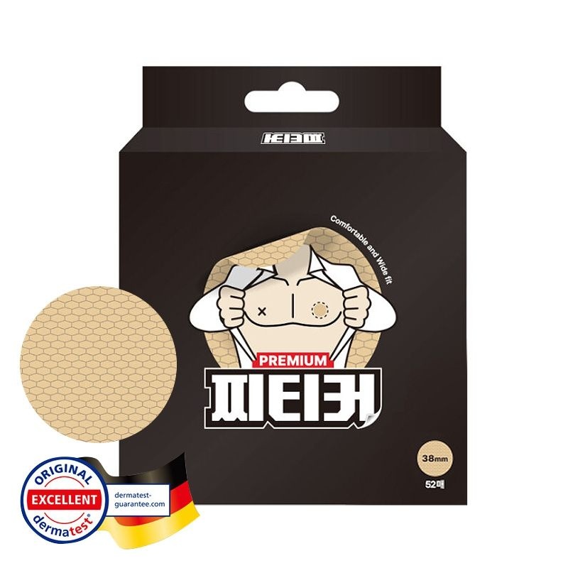 [찌패치]프리미엄 남성 니플패치 1박스(52매) 중앙 무접착 방탄꼭지 유두커