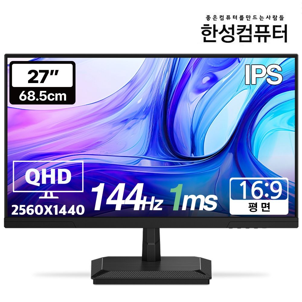 한성컴퓨터 TFG27Q14P2 QHD IPS 144Hz  게이밍 모니터(무결점)