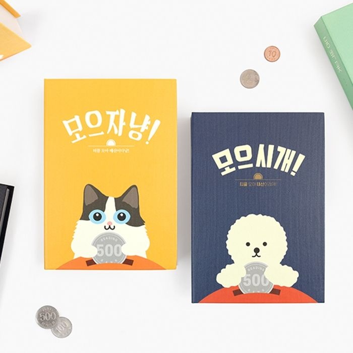 [북프렌즈]리딩펫 코인북 저금통/인테리어소품,동전수집