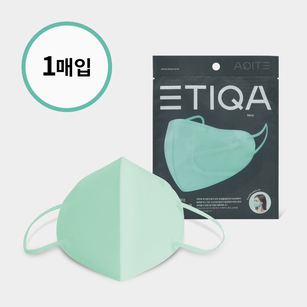 에티카 에어웨이 라운드 베이직 에이 민트 중형 1매입 일회용마스크