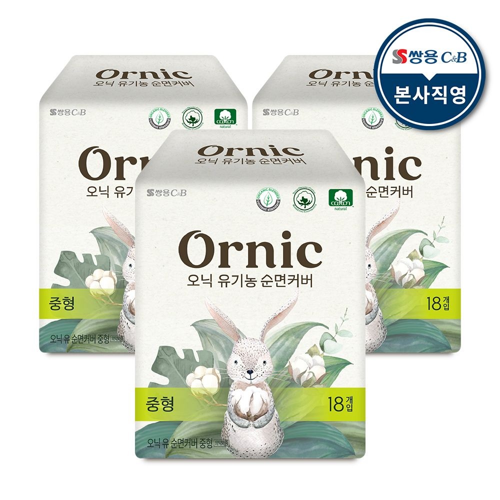 오닉 유기농 순면커버 생리대 중형 18p 3팩