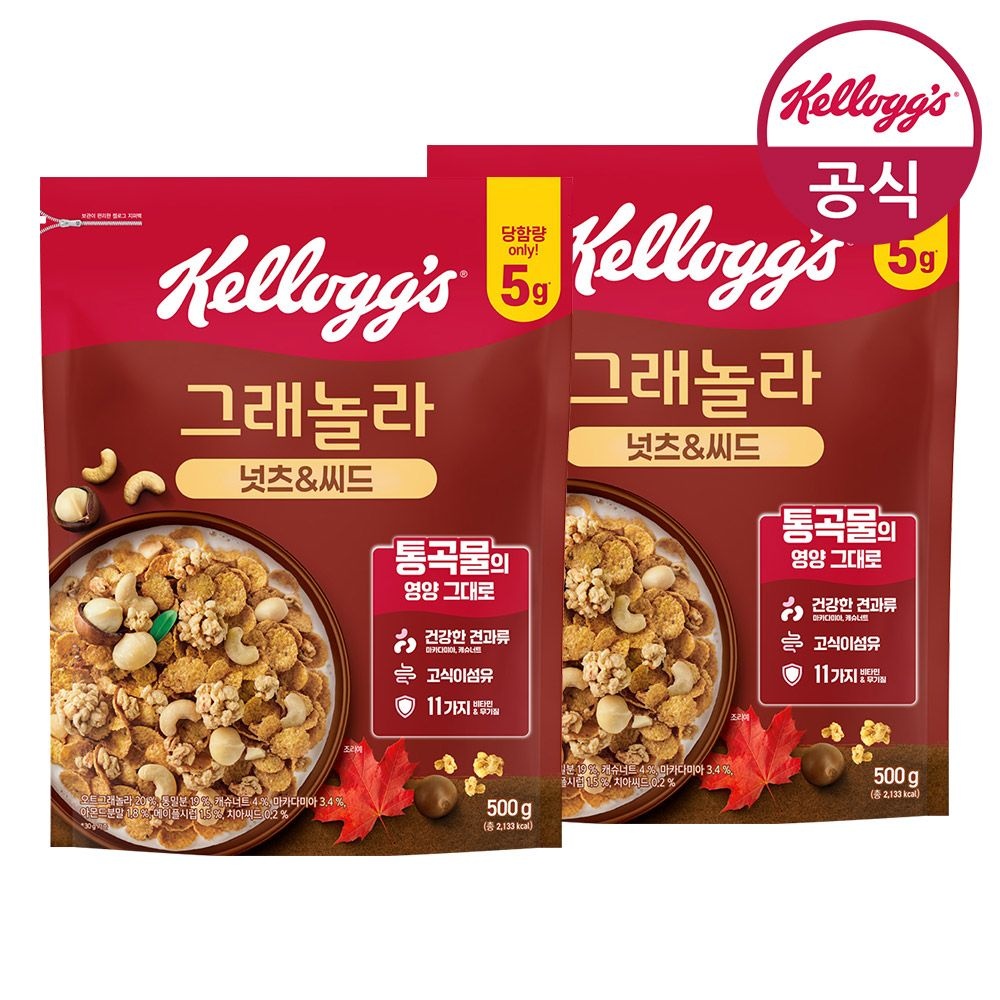 켈로그 시리얼 넛츠앤씨드 그래놀라 500g x 2개