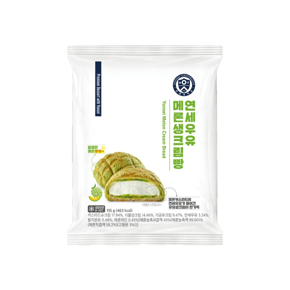 연세우유 메론생크림빵 디저트간식 155g x 8개