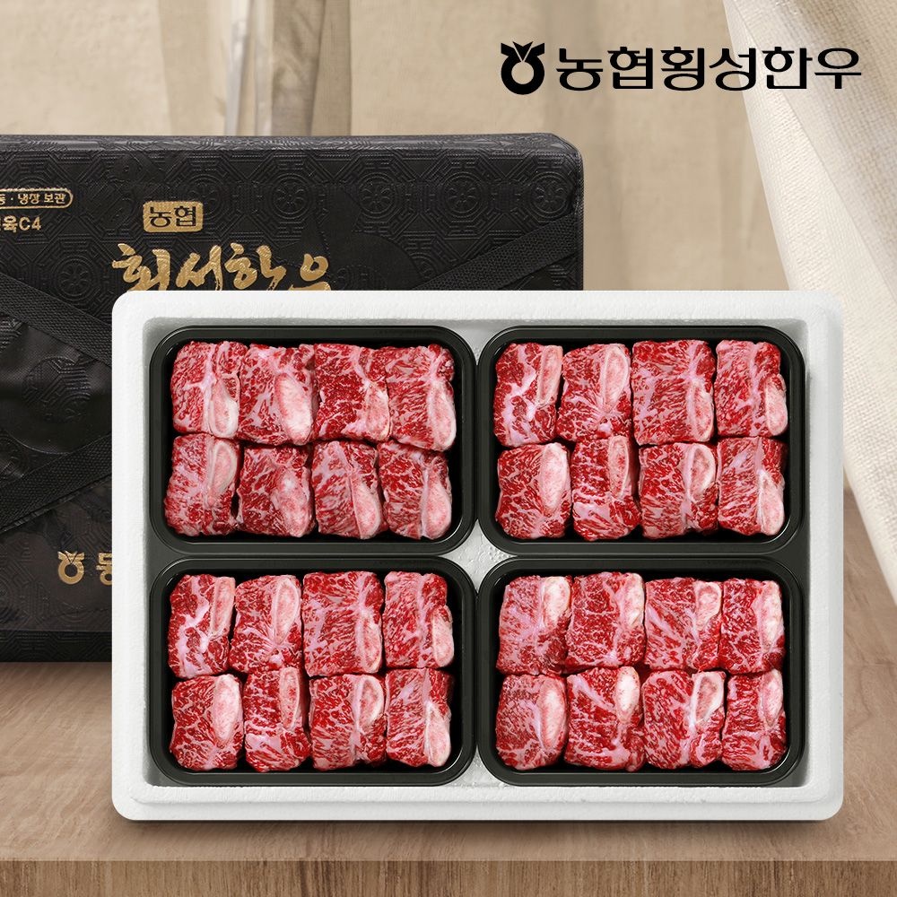 [농협횡성한우] 1등급 프리미엄 횡성한우 어9품 선물세트/ 갈비4 총 2.4kg : 롯데ON