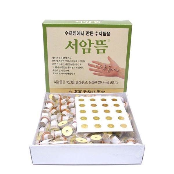 서암뜸 수지뜸용 뜸기구 손뜸 한방뜸 구점지 쑥뜸 열뜸 수지침 한방침 혈자리 수지침관 경혈침 이혈패치 지압봉