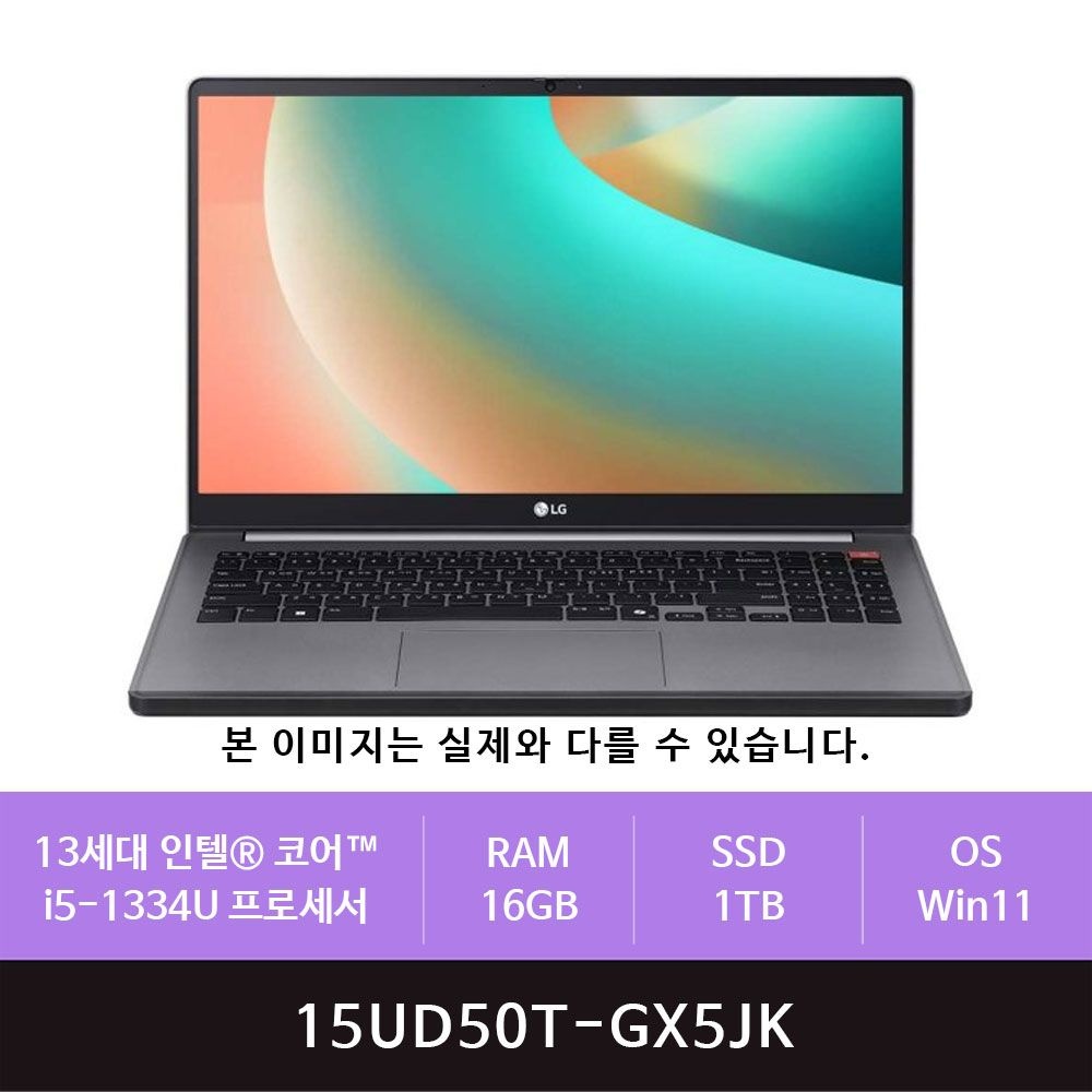 [오늘출발] LG전자 LG울트라 15UD50T-GX5JK 8GB추가 / 1TB교체 / Win11설치(zoaa)