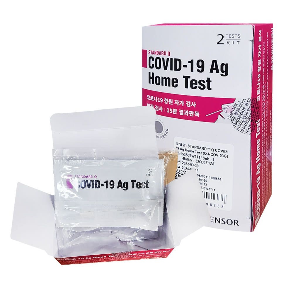SD바이오센서 코로나 자가 진단 키트 신속항원검사 2개입 1박스