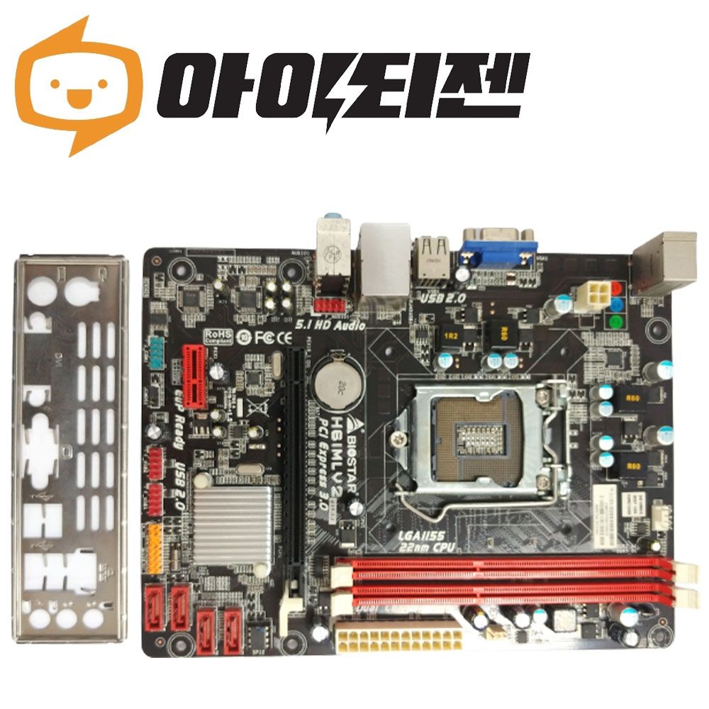 H61MLV2 인텔 H61 2세대 3세대 바이오스타 1155 메인보드