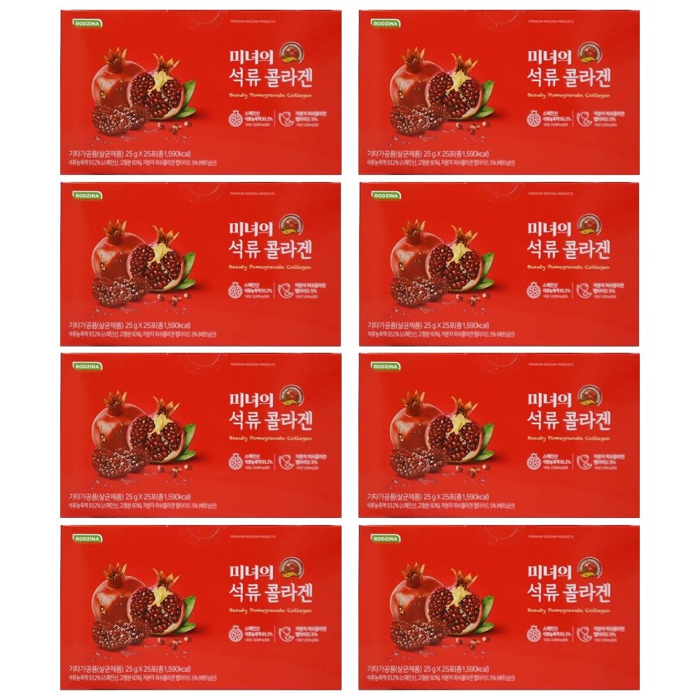 로지나 미녀의 석류 콜라겐 25포 x 8박스 (200포)