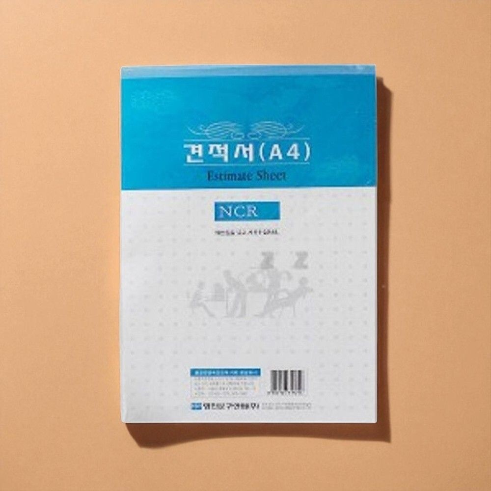 [명진문구]견적서 양식 복사 용지 사무 회계 거래 계약 업체 발주