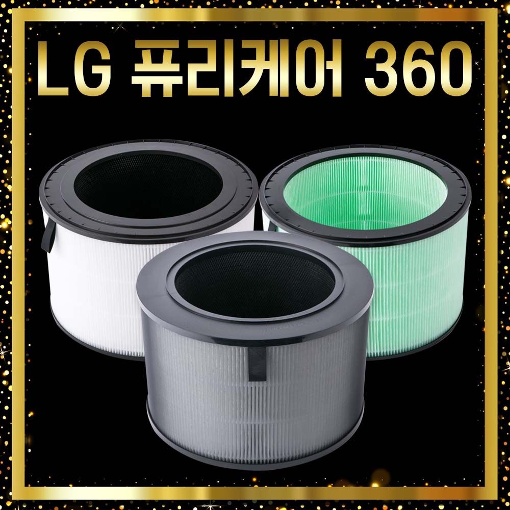 LG전자 (현대Hmall) LG 퓨리케어 360 필터 호환형 AS281DAW 프리미엄 1+1