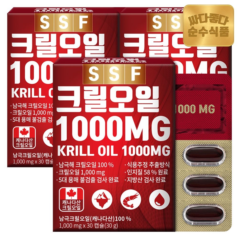 순수식품 (현대Hmall) 순수식품 크릴오일 1000mg 3박스(90캡슐) / 인지질58% 이상원료