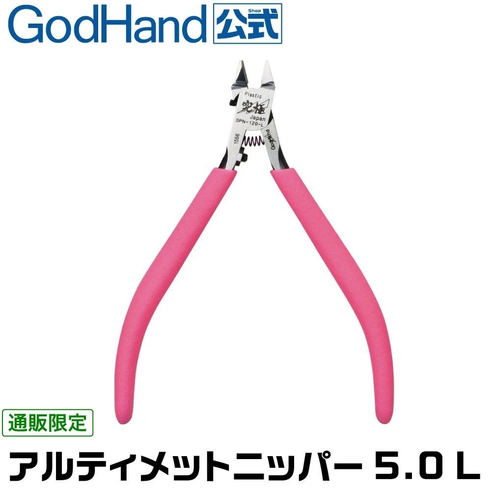 [해외] 갓핸드 궁극 니퍼 GH-SPN-120-L  왼손용 공구 프라모델 전용