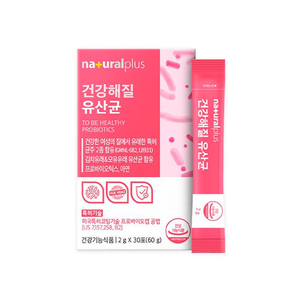 질유산균 질유래유산균 모유유산균 김치유산균 아연 면역 력 유산균 루테리 락티스 균 유산균