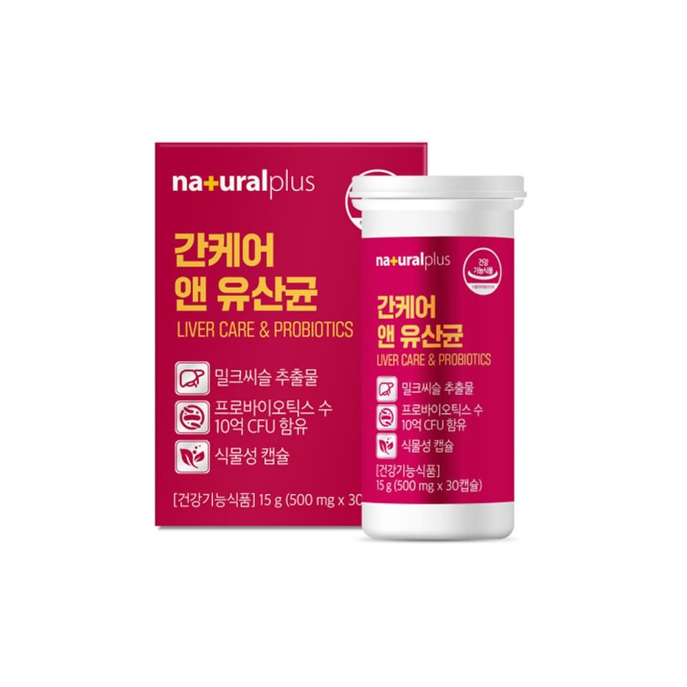 간유산균 김치유산균 비피더스 롱검 락티스 루테리 균 유산균 비피더스